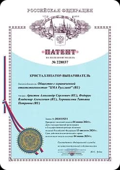 Патент на полезную модель кристаллизатор-выпариватель